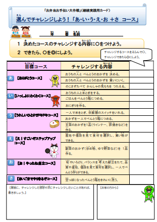 スクリーンショット 2025-11-21 151018