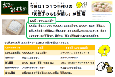 スクリーンショット 2025-11-26 115122