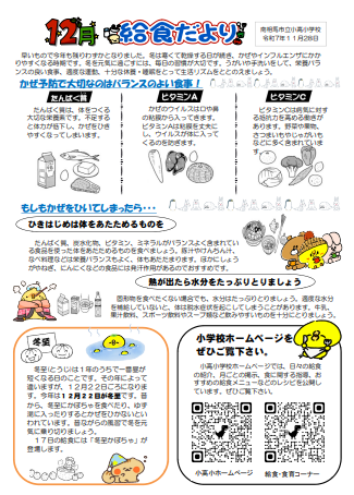 スクリーンショット 2025-11-27 094854