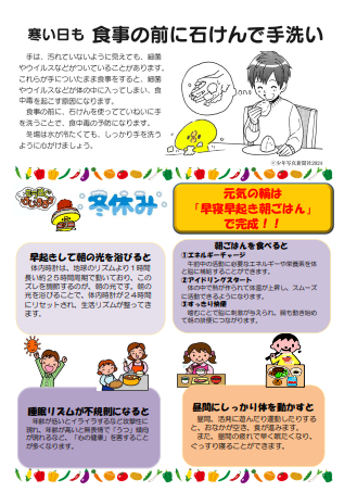 スクリーンショット 2025-11-27 094909