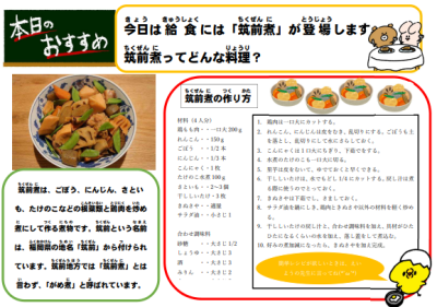 スクリーンショット 2025-12-04 105906