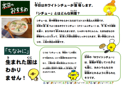 スクリーンショット 2025-12-05 122832