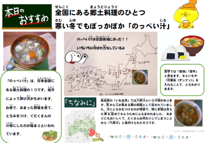 スクリーンショット 2025-12-11 122052