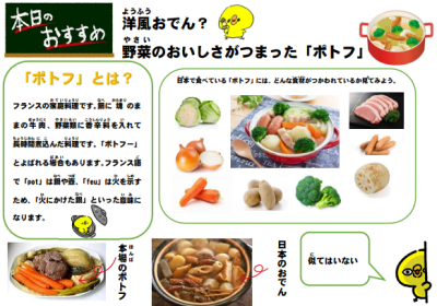 スクリーンショット 2025-12-12 143030