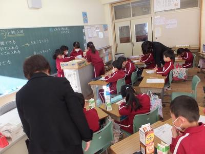 原町第一小学校 南相馬市教育ポータル